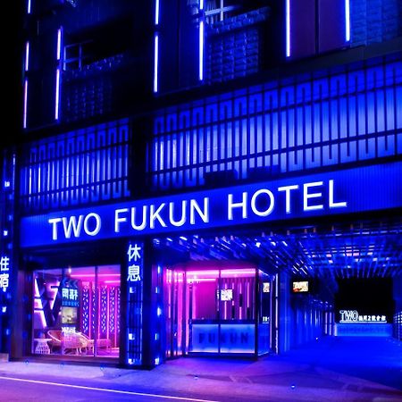 Two Fukun Hotel Jiaoxi Εξωτερικό φωτογραφία