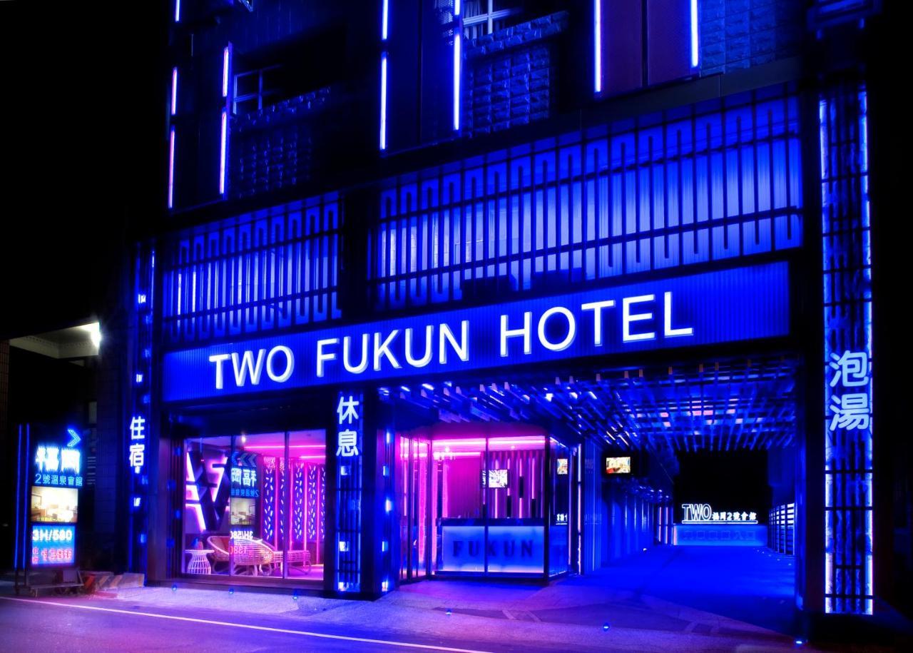 Two Fukun Hotel Jiaoxi Εξωτερικό φωτογραφία